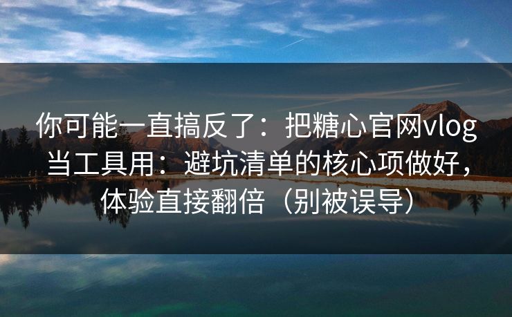 蘑菇短视频在线观看-短片合集随点随看