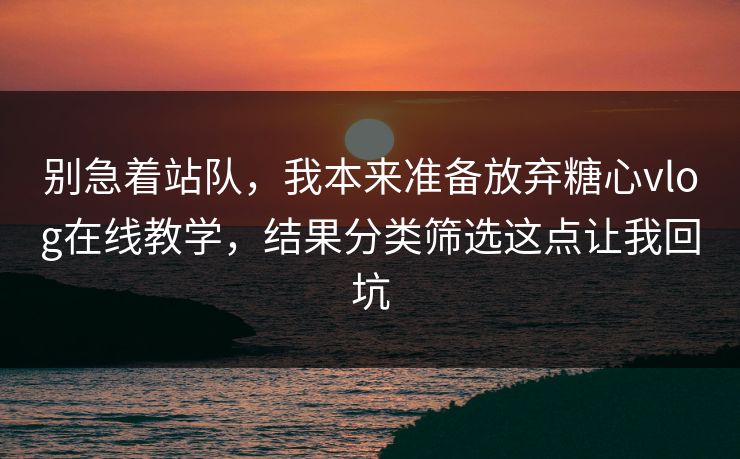 高级教练 - 林嘉敏