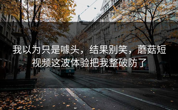 高级教练 - 林嘉敏