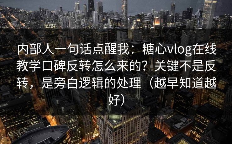 高级教练 - 林嘉敏